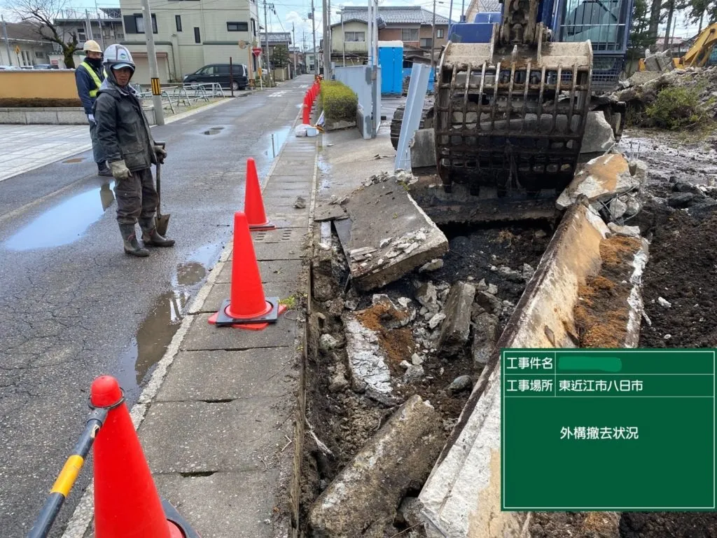 東近江市八日市 解体工事