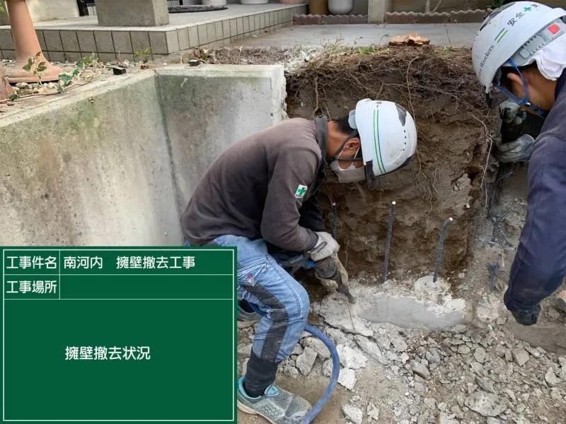 大阪府南河内郡 解体工事【完】