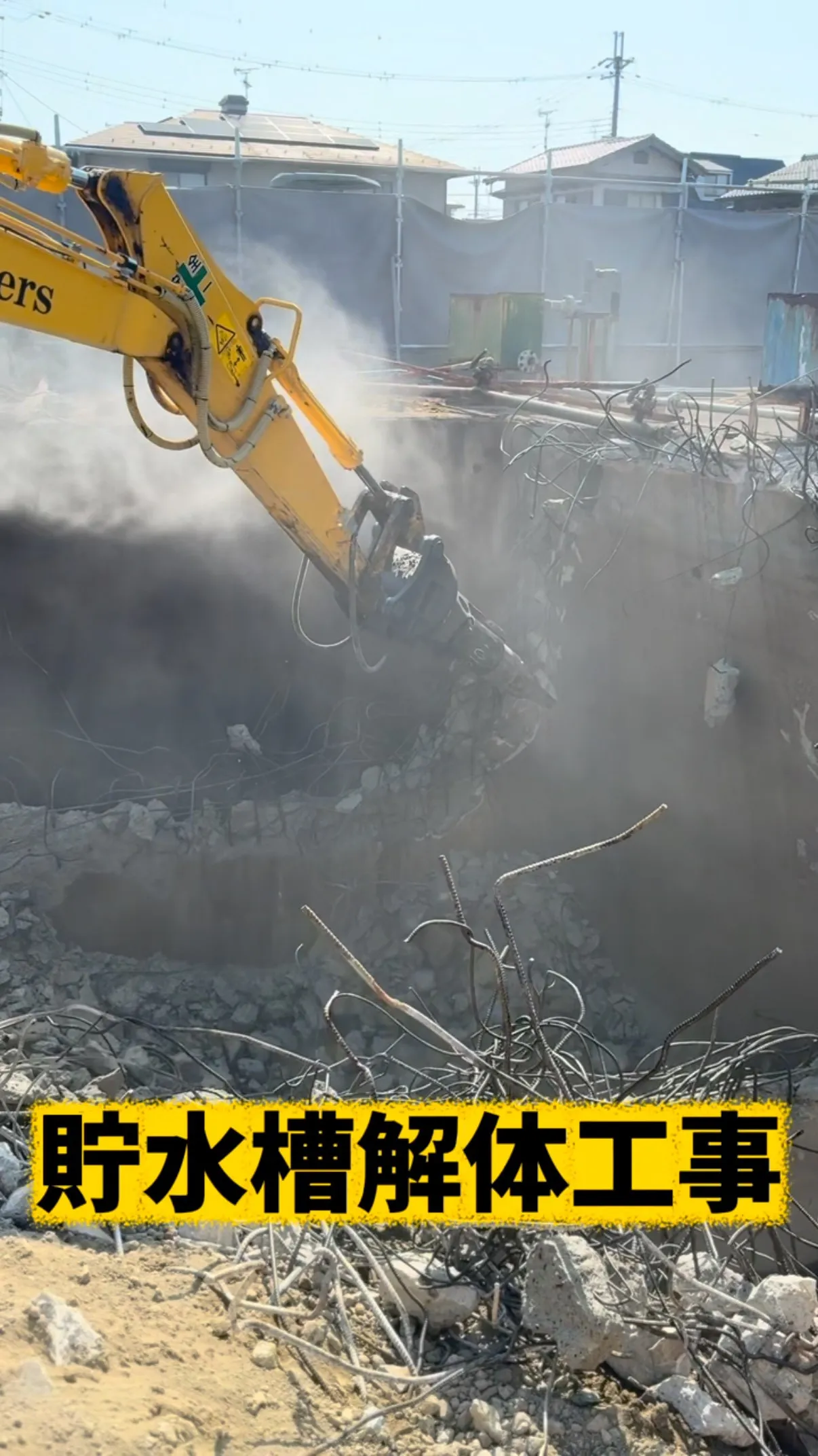 #解体工事 #解体 #解体屋 #解体依頼はレッカーズ