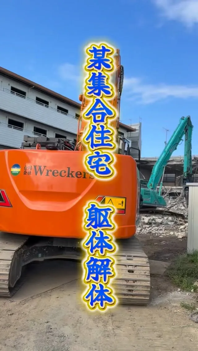 本日食い出しです👷