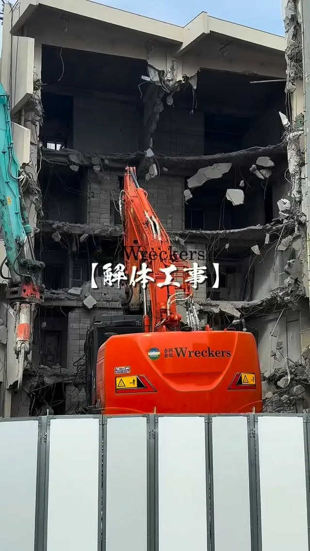 #解体工事 #解体 #解体屋 #解体依頼はレッカーズ